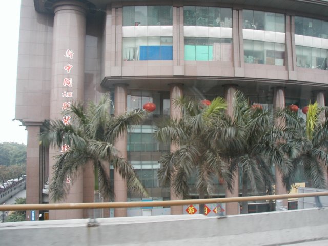 officebuilding.jpg