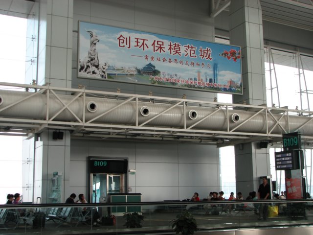 guangzhouairport.jpg